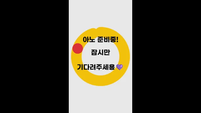 图片[5] - [Korean BJ] anoano 2025-10-19 - KBJFan