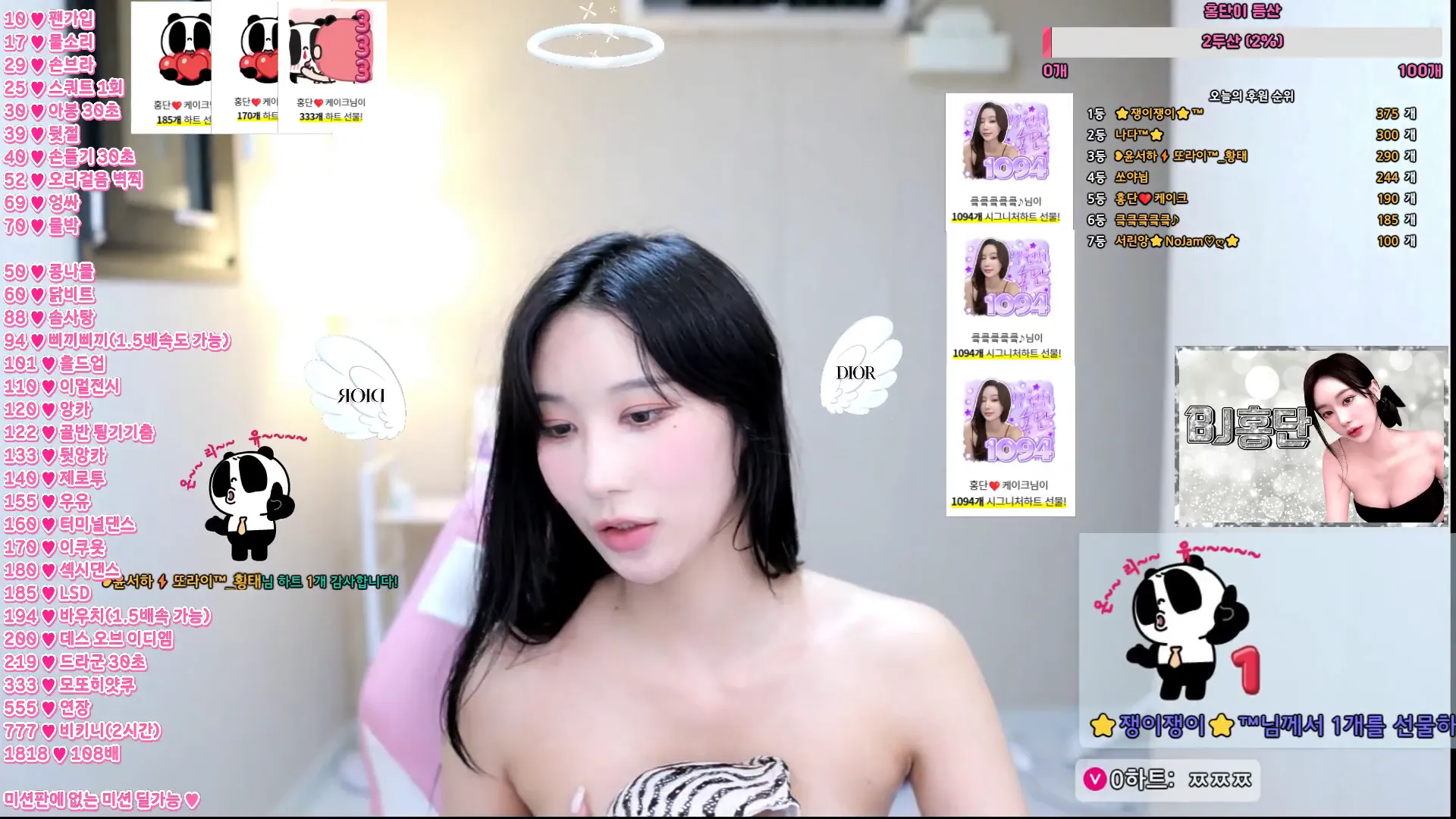 图片[12] - [Korean BJ] ketyes98325 2024-10-13 - KBJFan