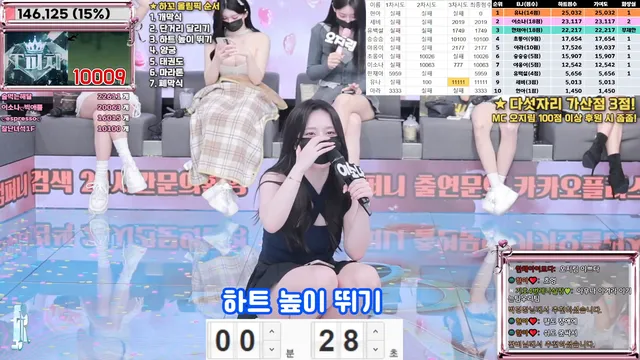 图片[16] - [Korean BJ] jinricp 2025-04-14 - KBJFan