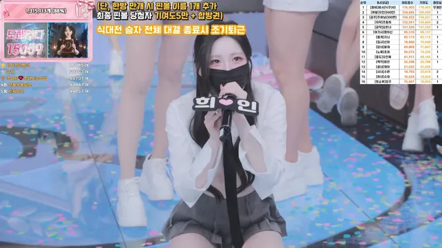 图片[60] - [Korean BJ] pandaclass 2026-03-24 - KBJFan