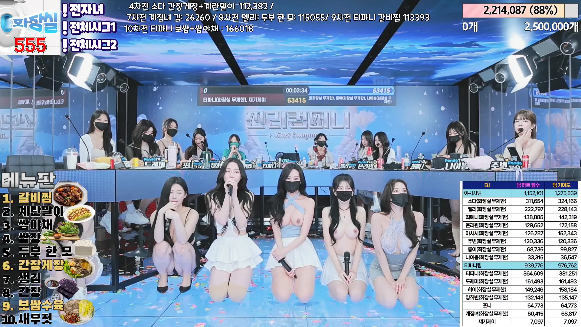 图片[97] - [Korean BJ] jinricp 2024-05-01 - KBJFan