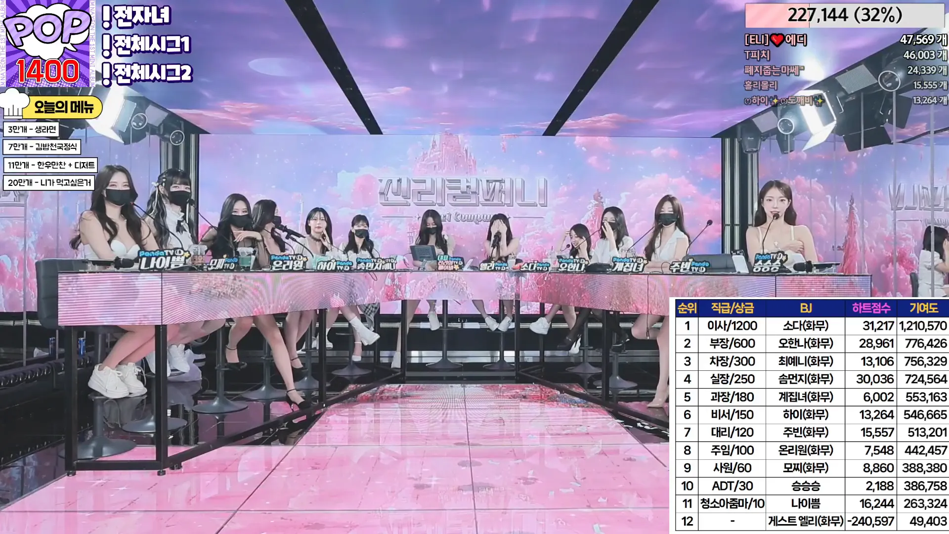 图片[15] - [Korean BJ] jinricp 2024-06-12 - KBJFan