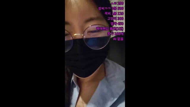 图片[7] - [Korean BJ] redholic377 2024-09-02 - KBJFan