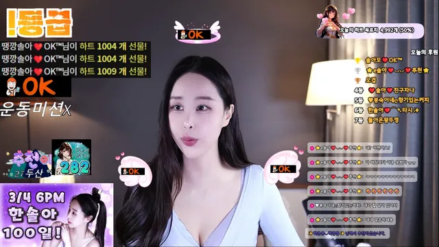 图片[2] - [Korean BJ] 1000428 2025-03-03 - KBJFan
