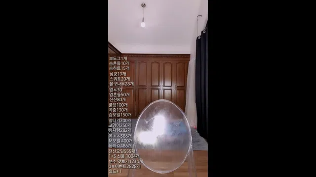 图片[7] - [Korean BJ] blue0722 2024-11-30 - KBJFan