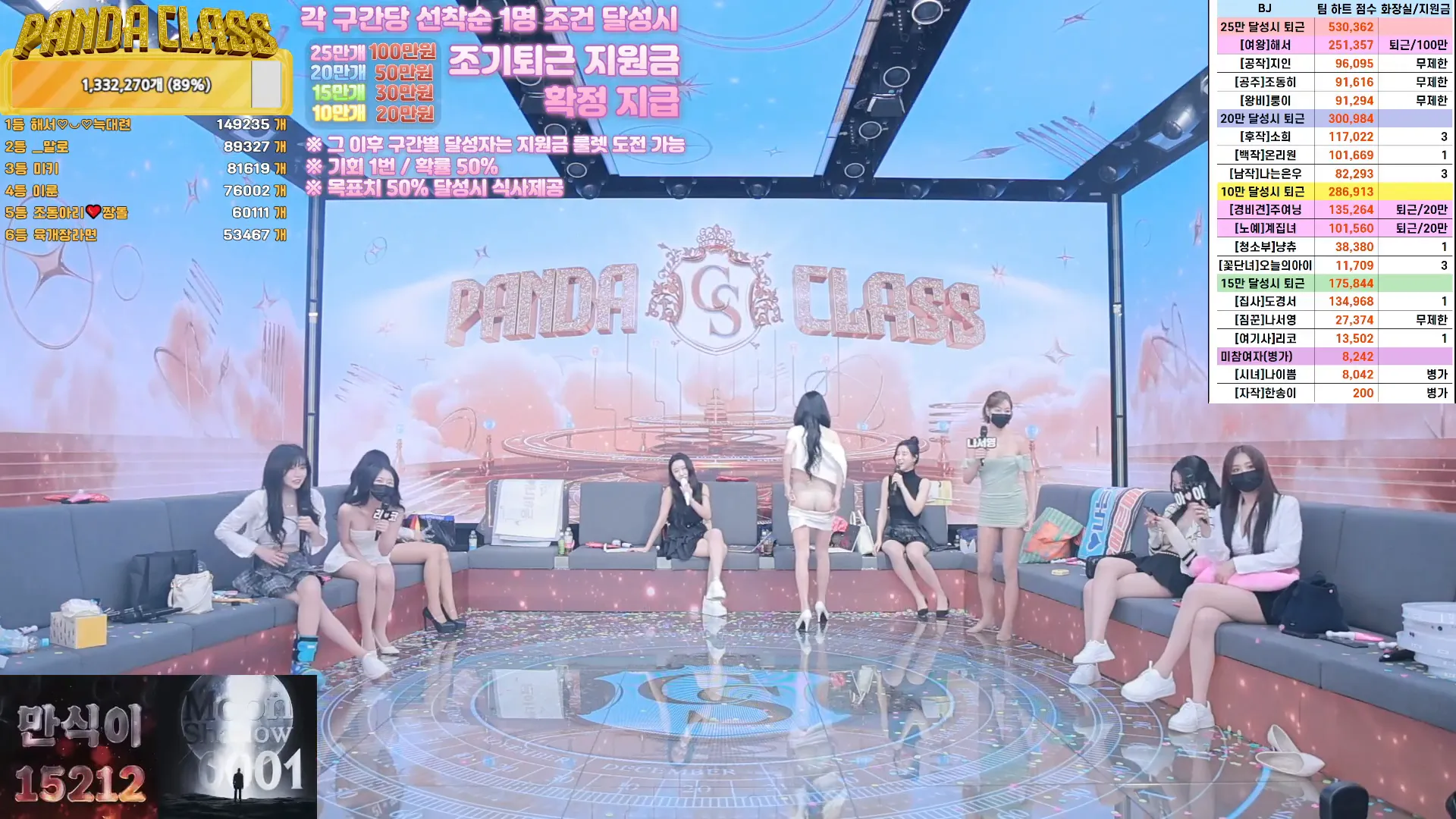 图片[45] - [Korean BJ] pandaclass 2024-11-30 - KBJFan