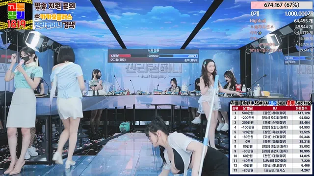 图片[49] - [Korean BJ] jinricp 2024-03-04 - KBJFan