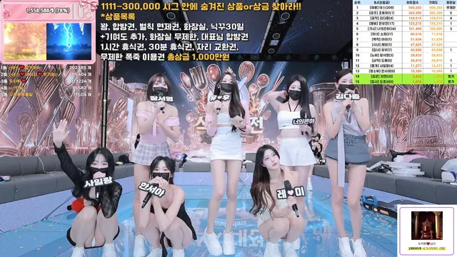 图片[64] - [Korean BJ] pandaclass 2025-09-11 - KBJFan