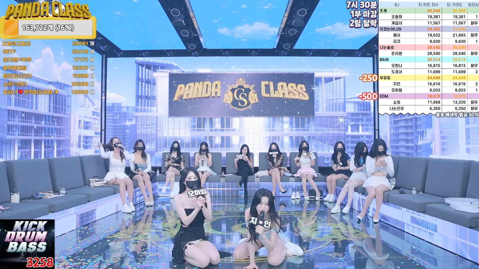 图片[18] - [Korean BJ] pandaclass 2024-09-12 - KBJFan