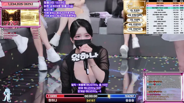 图片[45] - [Korean BJ] jinricp 2025-07-30 - KBJFan