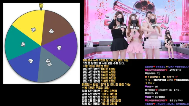 图片[16] - [Korean BJ] pandaclass 2025-11-29 - KBJFan