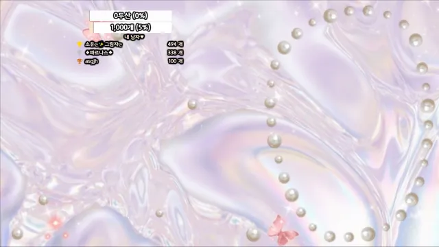 图片[20] - [Korean BJ] bongbong486 2025-03-13 - KBJFan