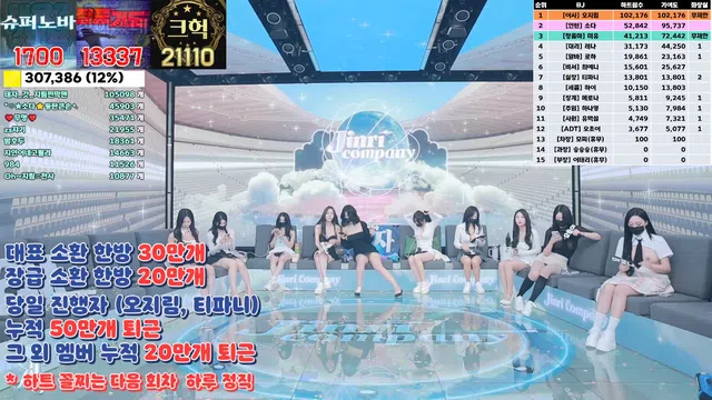 图片[14] - [Korean BJ] jinricp 2024-09-20 - KBJFan