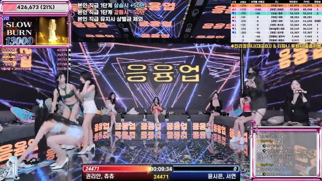 图片[36] - [Korean BJ] jinricp 2025-09-05 - KBJFan