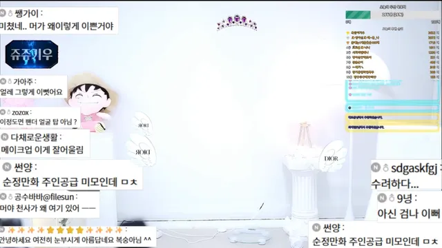 图片[12] - [Korean BJ] cherrybest 2026-01-19 - KBJFan