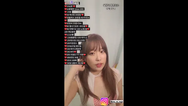 图片[7] - [Korean BJ] momo102938 2023-07-06 - KBJFan