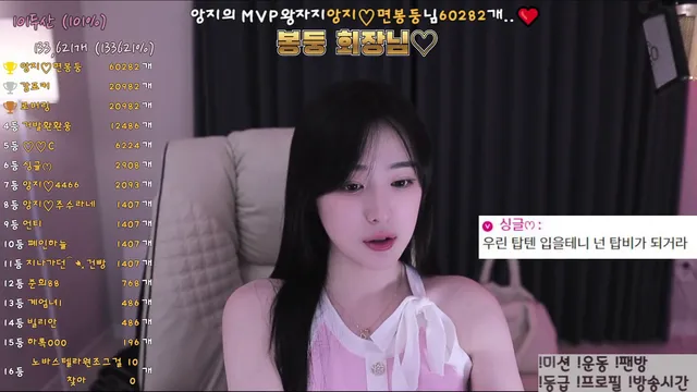 图片[4] - [Korean BJ] angzzi 2025-02-12 - KBJFan