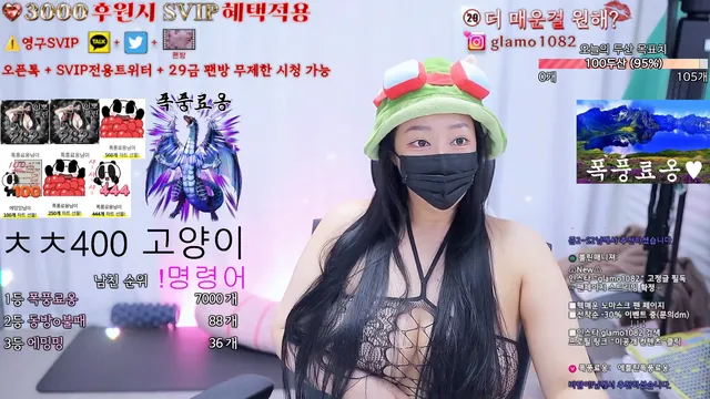 图片[3] - [Korean BJ] lineage282 2026-04-03 - KBJFan