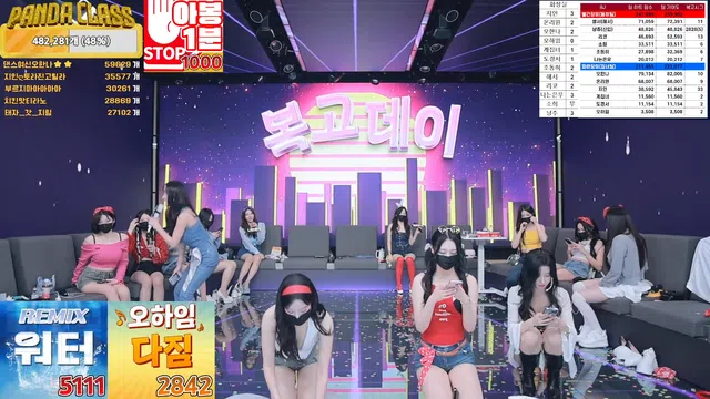 图片[35] - [Korean BJ] pandaclass 2024-09-21 - KBJFan