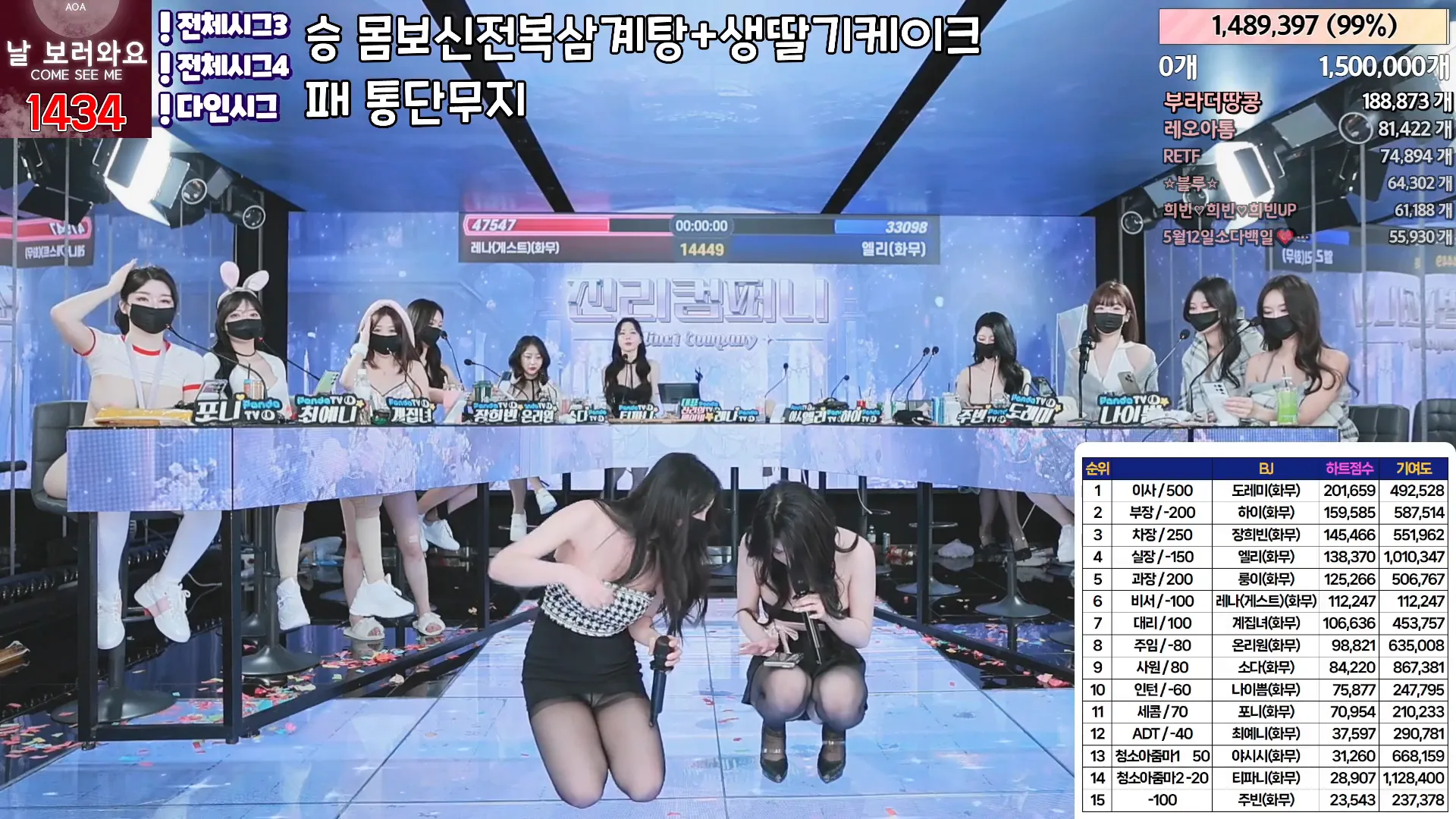 图片[82] - [Korean BJ] jinricp 2024-05-08 - KBJFan