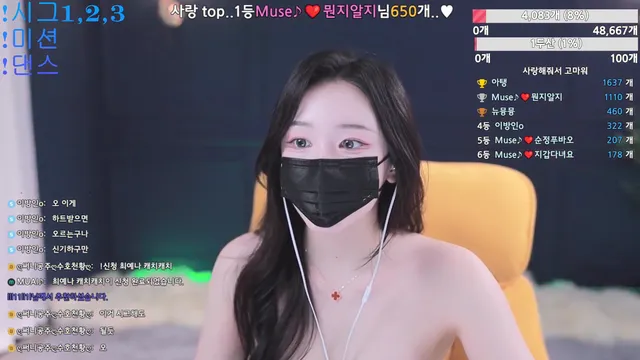 图片[2] - [Korean BJ] muse62 2026-03-24 - KBJFan