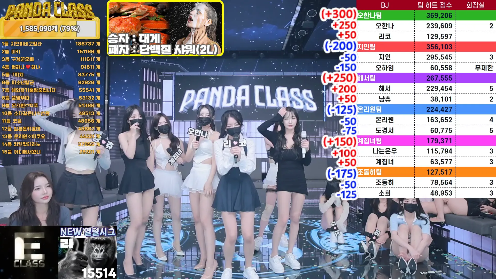 图片[71] - [Korean BJ] pandaclass 2024-09-28 - KBJFan