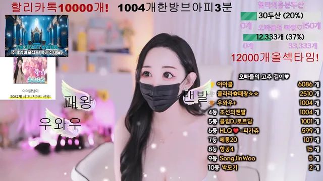 图片[4] - [Korean BJ] 123phmaaa 2025-05-05 - KBJFan