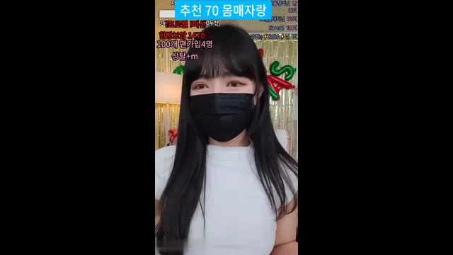 图片[7] - [Korean BJ] sia0001 2023-12-13 - KBJFan