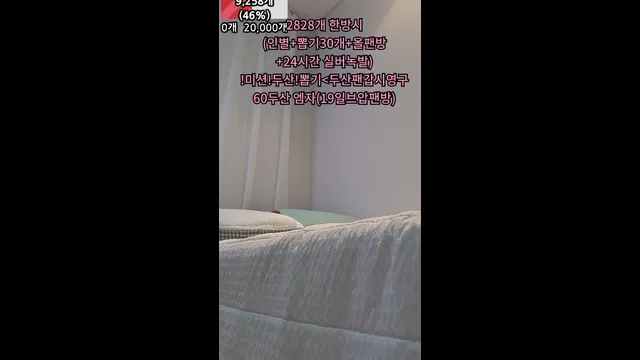 图片[1] - [Korean BJ] ahri0801 2025-04-14 - KBJFan