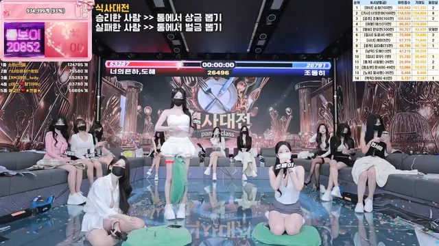 图片[39] - [Korean BJ] pandaclass 2025-09-23 - KBJFan