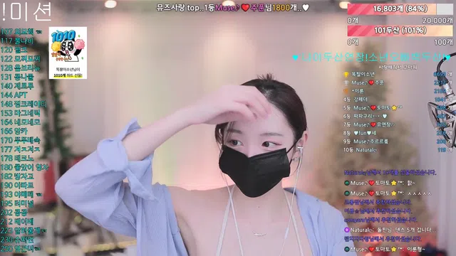 图片[7] - [Korean BJ] muse62 2024-12-15 - KBJFan