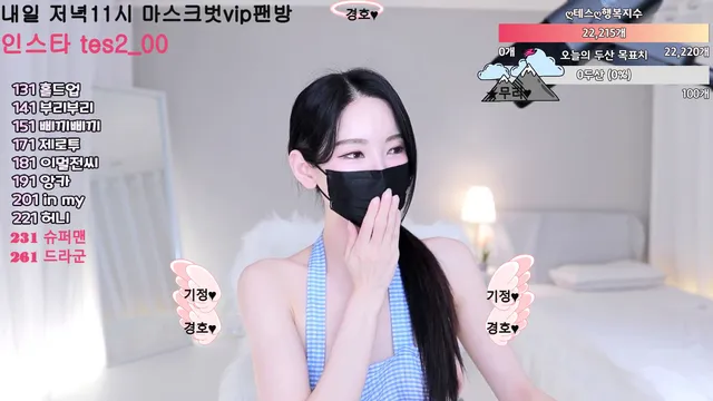 图片[4] - [Korean BJ] tess00 2025-04-04 - KBJFan