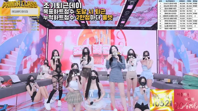 图片[31] - [Korean BJ] pandaclass 2025-03-08 - KBJFan