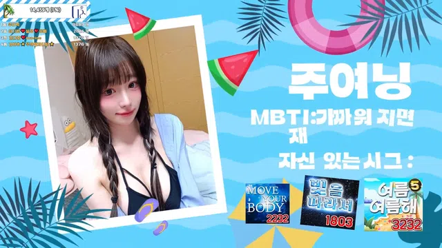 图片[7] - [Korean BJ] pandaclass 2025-07-22 - KBJFan