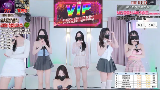 图片[29] - [Korean BJ] theredtime 2026-03-20 - KBJFan