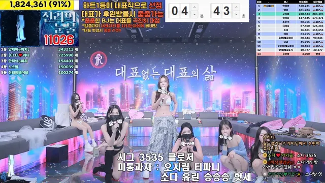 图片[65] - [Korean BJ] jinricp 2025-01-14 - KBJFan