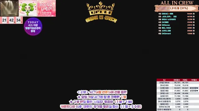 图片[11] - [Korean BJ] mscrew33 2026-01-19 - KBJFan