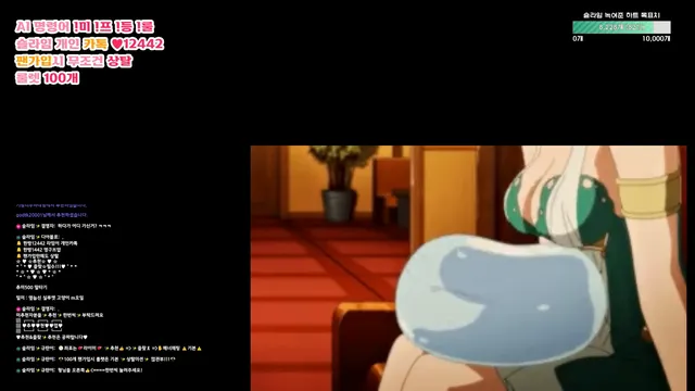 图片[4] - [Korean BJ] slime97 2025-02-01 - KBJFan