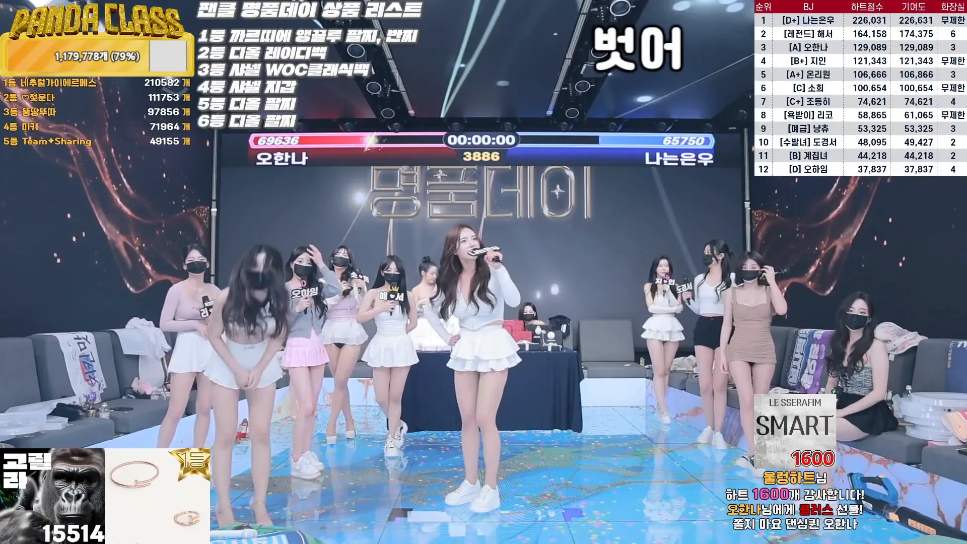 图片[69] - [Korean BJ] pandaclass 2024-10-10 - KBJFan