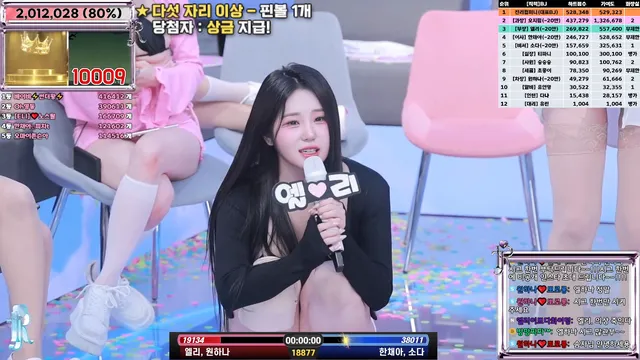 图片[48] - [Korean BJ] jinricp 2025-02-19 - KBJFan