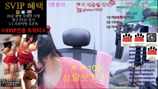 图片[1] - [Korean BJ] lineage282 2026-05-18 - KBJFan