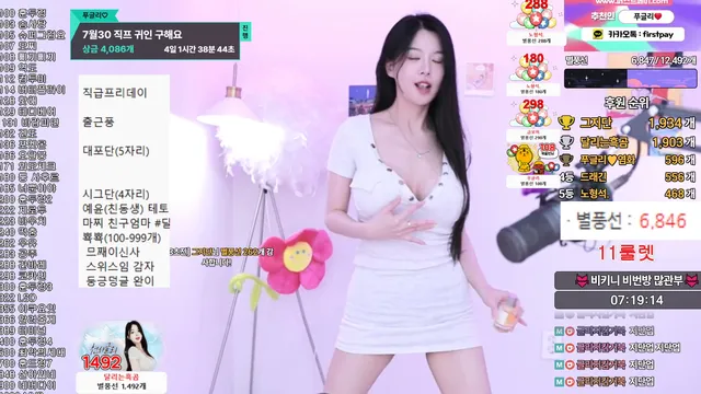 图片[4] - [Korean BJ] vnfmadl93 2025-07-28 - KBJFan