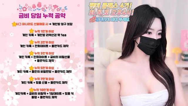 图片[6] - [Korean BJ] pupple0206 2025-05-05 - KBJFan