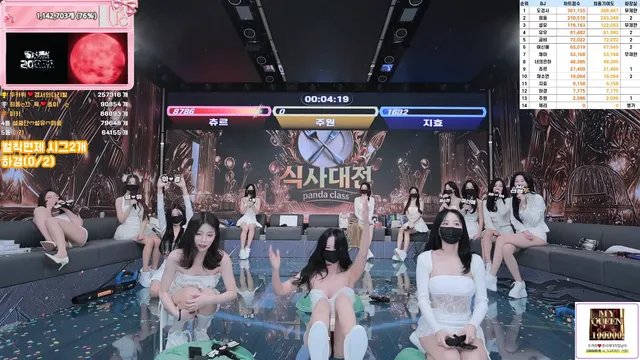 图片[59] - [Korean BJ] pandaclass 2025-11-18 - KBJFan