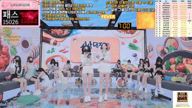 图片[35] - [Korean BJ] pandaclass 2026-06-18 - KBJFan