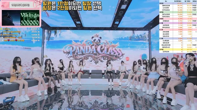 图片[17] - [Korean BJ] pandaclass 2026-06-20 - KBJFan