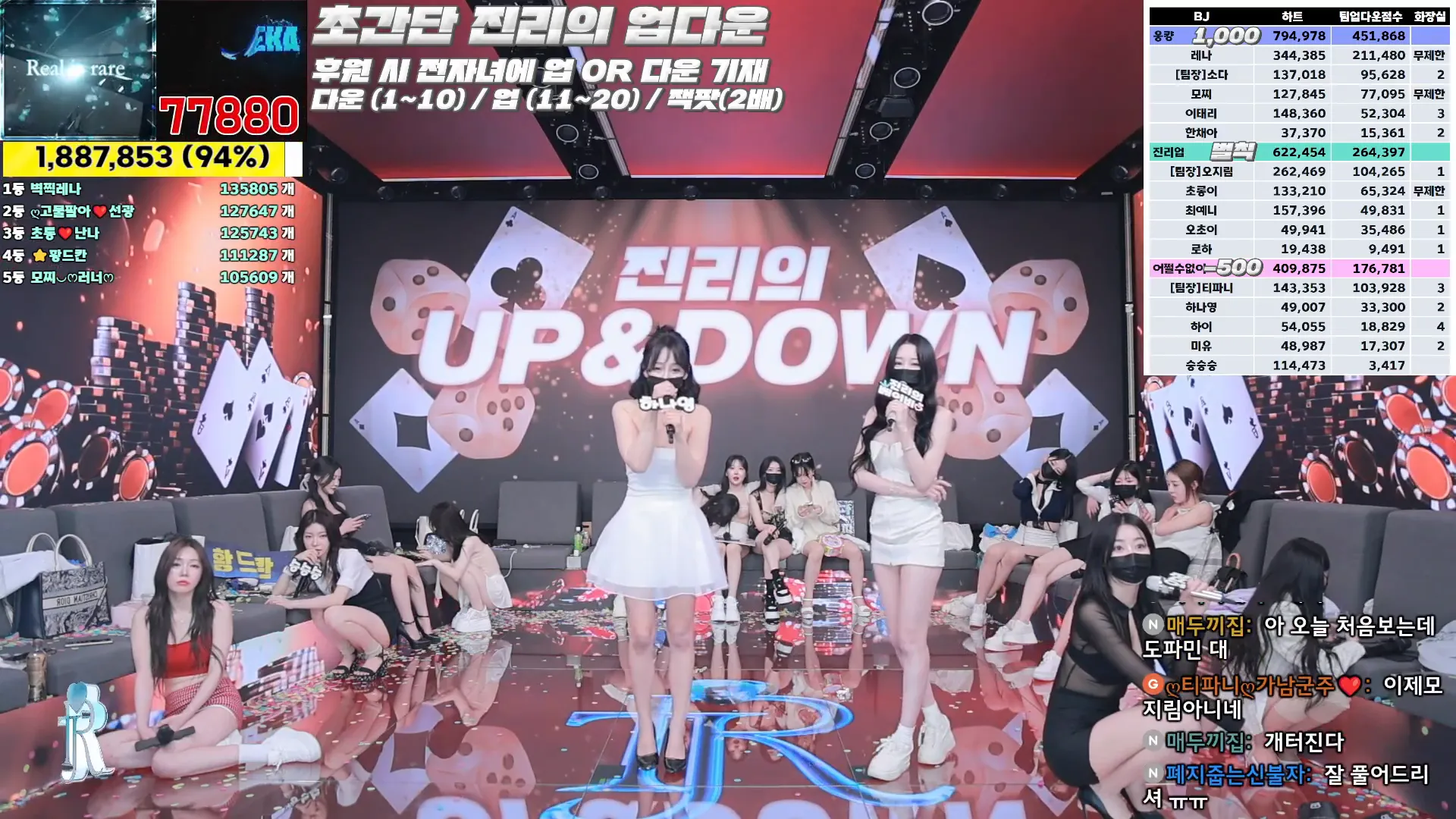 图片[68] - [Korean BJ] jinricp 2024-10-04 - KBJFan