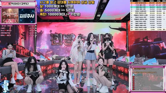 图片[44] - [Korean BJ] jinricp 2025-11-28 - KBJFan