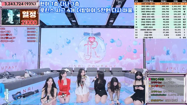 图片[84] - [Korean BJ] jinricp 2025-03-03 - KBJFan