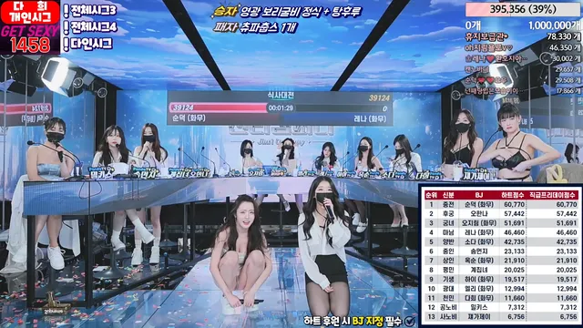 图片[25] - [Korean BJ] jinricp 2024-03-13 - KBJFan